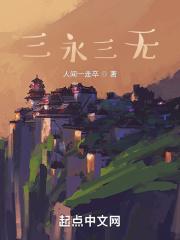 别叫我邪神免费阅读 别叫我邪神免费阅读