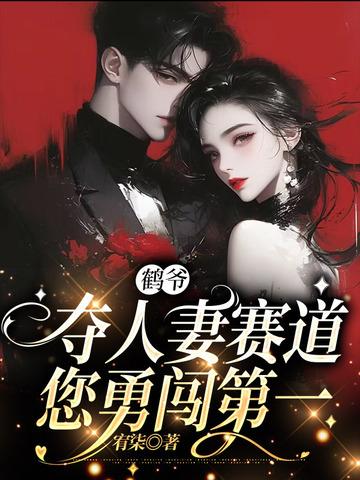 八零易孕美人专治禁欲绝嗣大佬 八零易孕美人专治禁欲绝嗣大佬