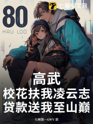 闺女爹爹 闺女爹爹