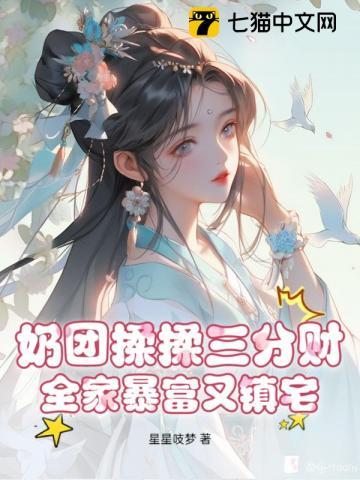 爹爹女儿是不是生病了 爹爹女儿是不是生病了
