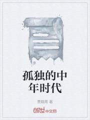 公主能有什么坏心思全文免费阅读 公主能有什么坏心思全文免费阅读