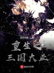 公主能有什么坏心思 春六 公主能有什么坏心思 春六