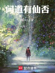 天魔道圣人