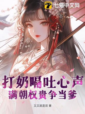 天魔道尊