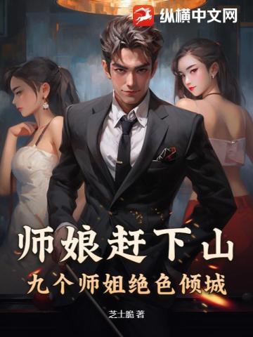 天魔圣枭雄百度百科 天魔圣枭雄百度百科