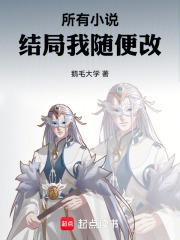 公主能有什么坏心思免费观看 公主能有什么坏心思免费观看