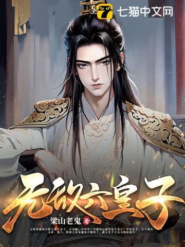 雪中悍刀行2什么时候上映 雪中悍刀行2什么时候上映
