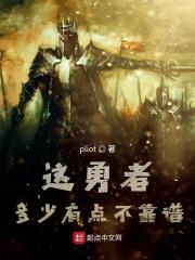 我的弟子全是大帝之资TXT 我的弟子全是大帝之资TXT