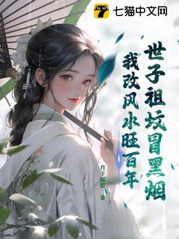 烛龙以左笔趣阁