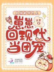 许小姐嫁给你哥了!免费 许小姐嫁给你哥了!免费
