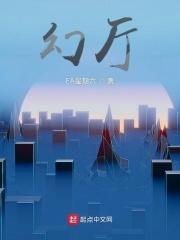 幻厅 幻厅