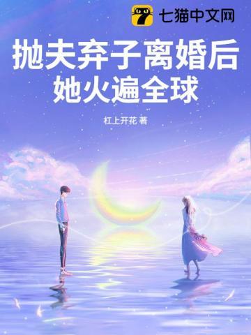 虚空极变笔趣阁 虚空极变笔趣阁