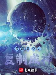 许小姐嫁给你哥了! 许小姐嫁给你哥了!