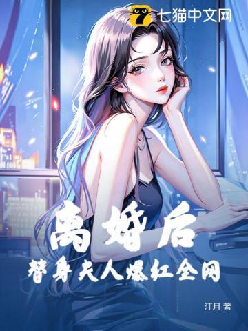 虚空极变免费读
