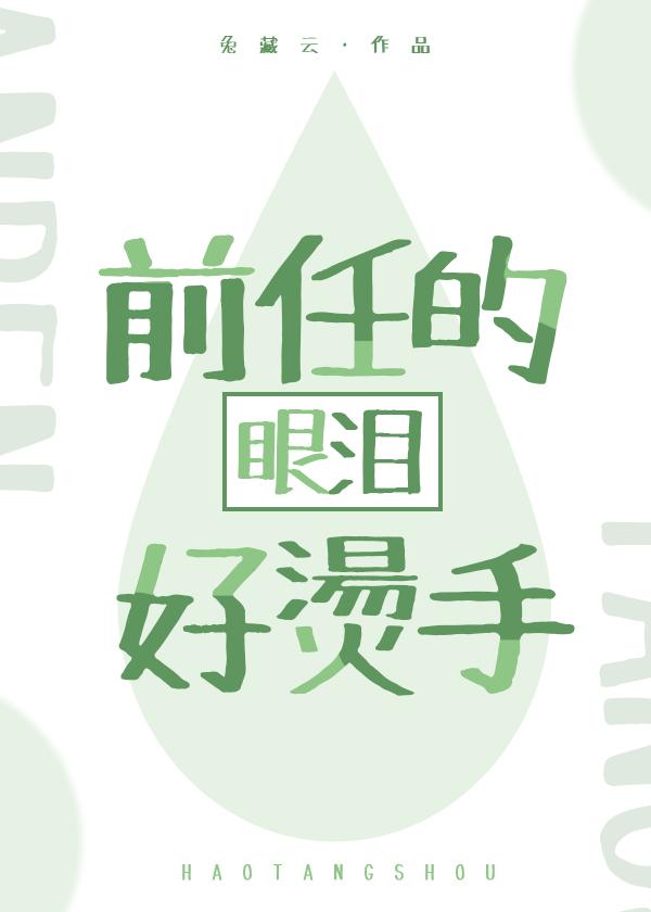 觉醒修炼