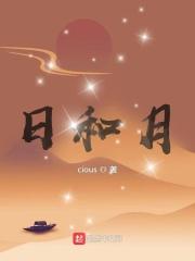 掌上齐眉全文免费阅读笔趣阁 掌上齐眉全文免费阅读笔趣阁