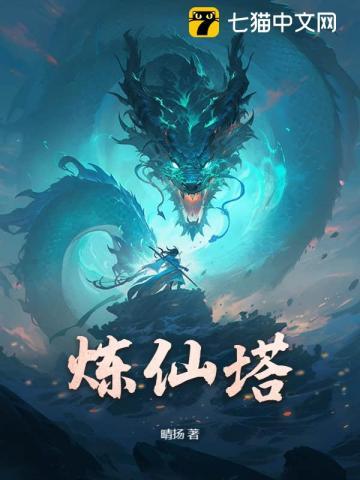 武极天尊陈天极短剧免费观看 武极天尊陈天极短剧免费观看