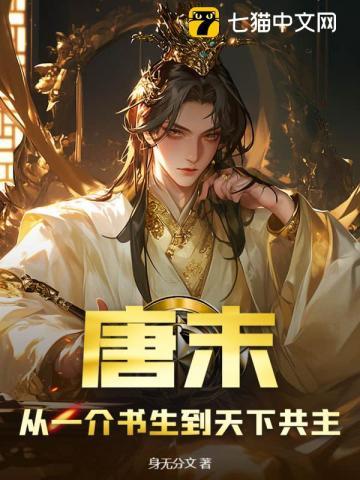 武极天尊免费阅读 武极天尊免费阅读