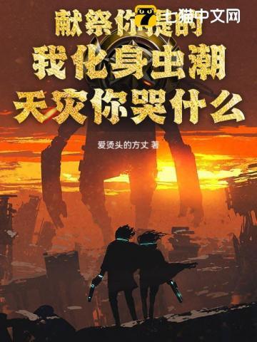 武极天尊TXT完本 武极天尊TXT完本