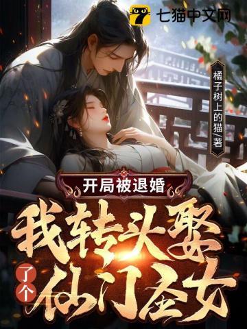 武极天尊免费观看完整版短剧 武极天尊免费观看完整版短剧