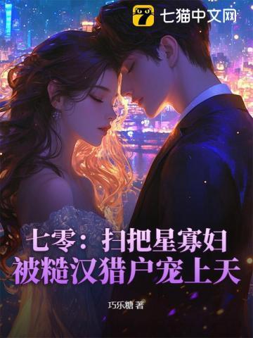 仙灵妖神记 紫薇大帝 仙灵妖神记 紫薇大帝