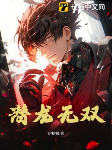 妖神记灵神 妖神记灵神