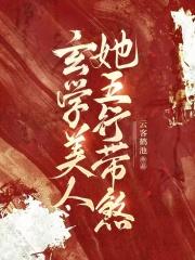掌上齐眉闲听落花 掌上齐眉闲听落花