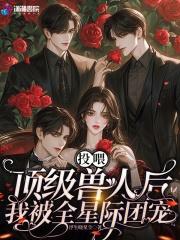 掌上齐眉闲听落花的