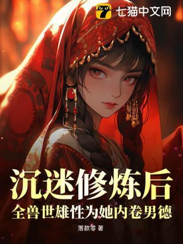 来自角落的潜伏者演员表