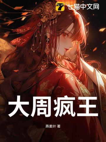 在这世界的角落