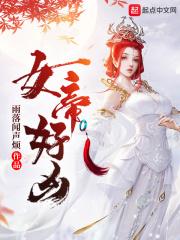 玄学小祖宗叼奶瓶算命全家宠TXT 玄学小祖宗叼奶瓶算命全家宠TXT