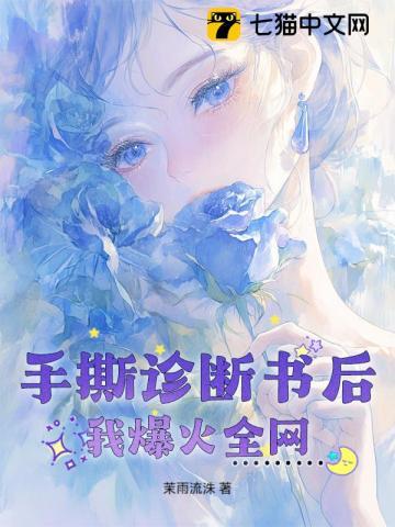 灵婚女巫免费阅读 灵婚女巫免费阅读