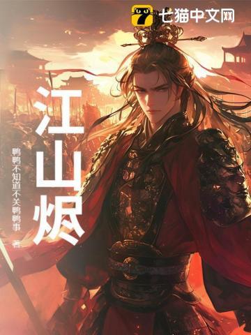 灵姻传(h) 灵姻传(h)