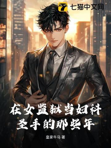 灵婚当嫁免费 灵婚当嫁免费