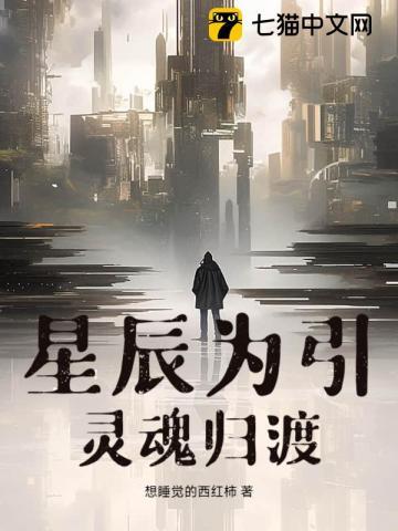 灵妻在线阅读 灵妻在线阅读