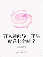 全球灾变之末日游戏TXT 全球灾变之末日游戏TXT