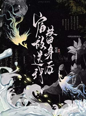 寻道之旅