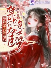 全球灾变之末日游戏免费阅读 全球灾变之末日游戏免费阅读