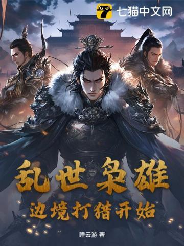 吞仙鼎 吞仙鼎