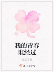 我收徒百无禁忌百度百科 我收徒百无禁忌百度百科