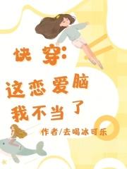 全球灾变之末日游戏 第1503章 全球灾变之末日游戏 第1503章