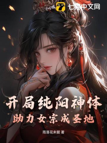 我收徒百无禁忌txt 我收徒百无禁忌txt