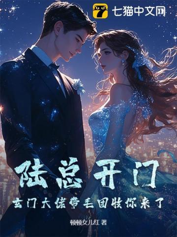 嫡女虐渣手册全文免费阅读陌赏 嫡女虐渣手册全文免费阅读陌赏