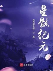 全球灾变之末日游戏女主有几个 全球灾变之末日游戏女主有几个