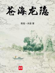 嫡女虐渣手册温妤全文免费阅读陌赏 嫡女虐渣手册温妤全文免费阅读陌赏