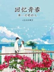 全球灾变之末日游戏笔趣阁 全球灾变之末日游戏笔趣阁