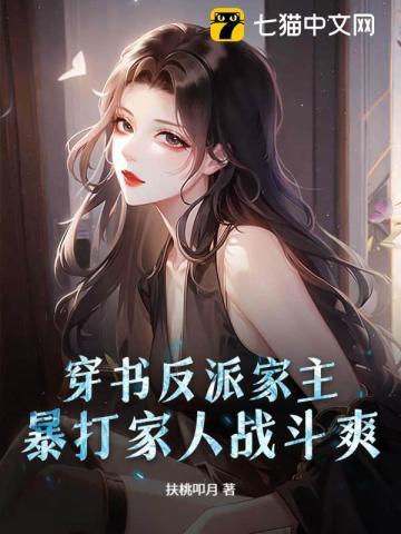 洪荒开局忽悠鸿钧将世界降维卡夜阁
