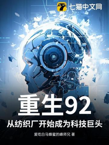 骄记免费阅读 骄记免费阅读
