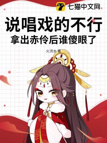骄记TXT免费