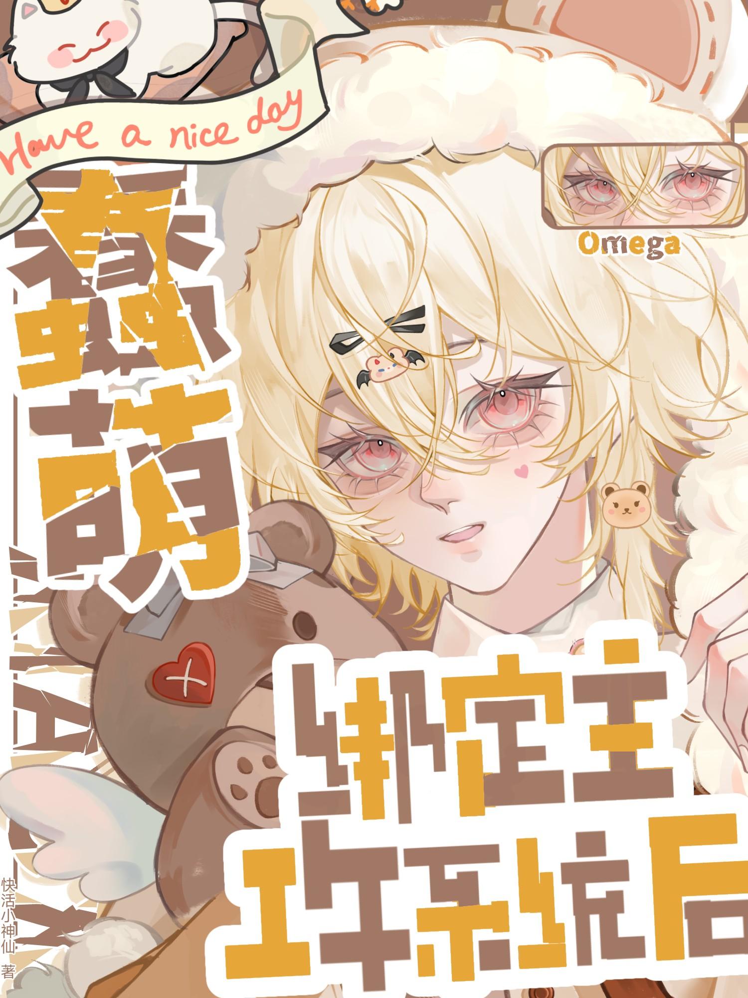 孔雀石与疯犬的区别 孔雀石与疯犬的区别